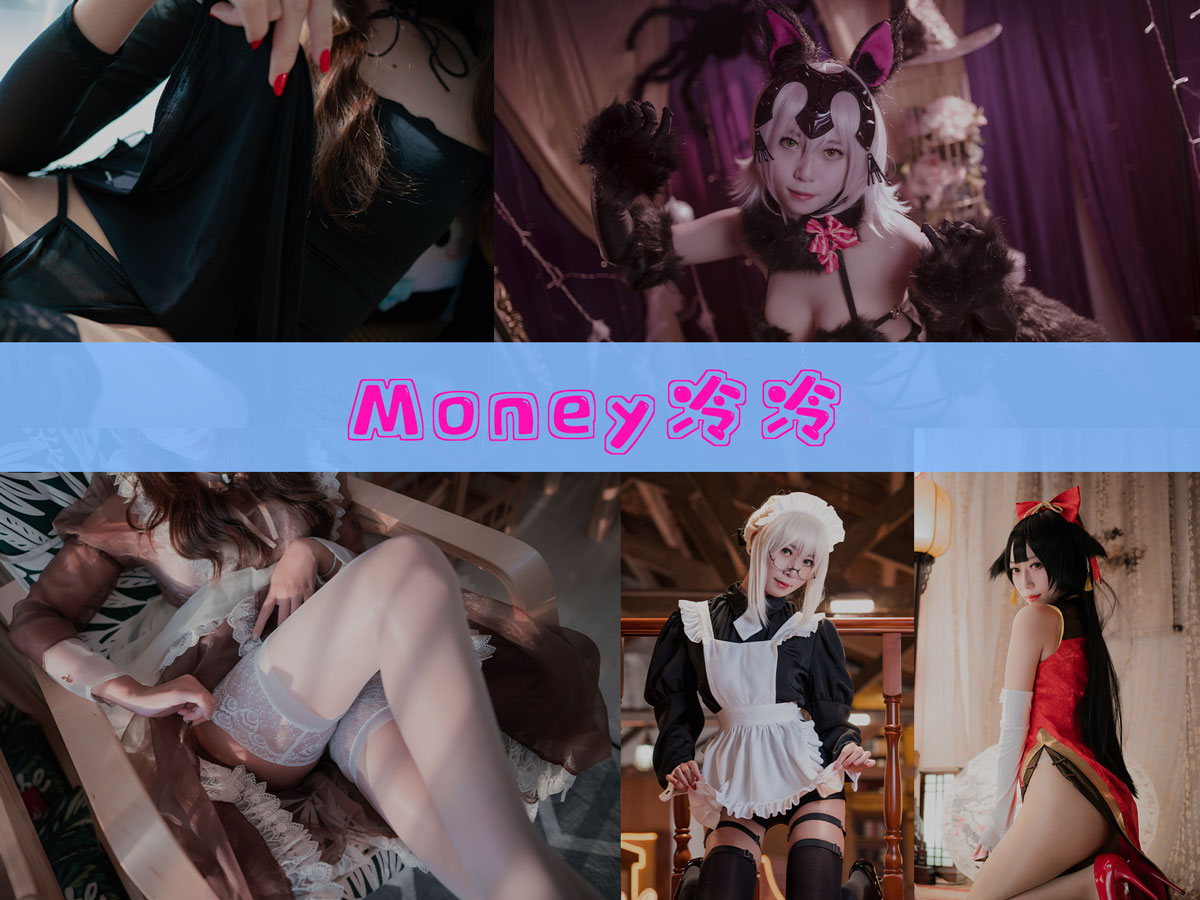 Money冷冷 作品合集 [45套][持续更新]-品图吧
