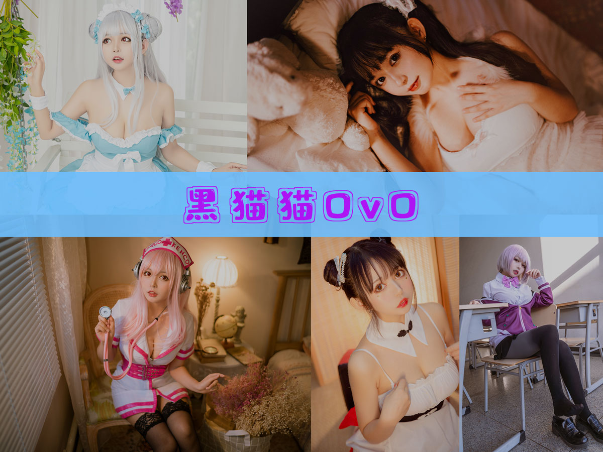 黑猫猫OvO 作品合集[31套][持续更新]-品图吧