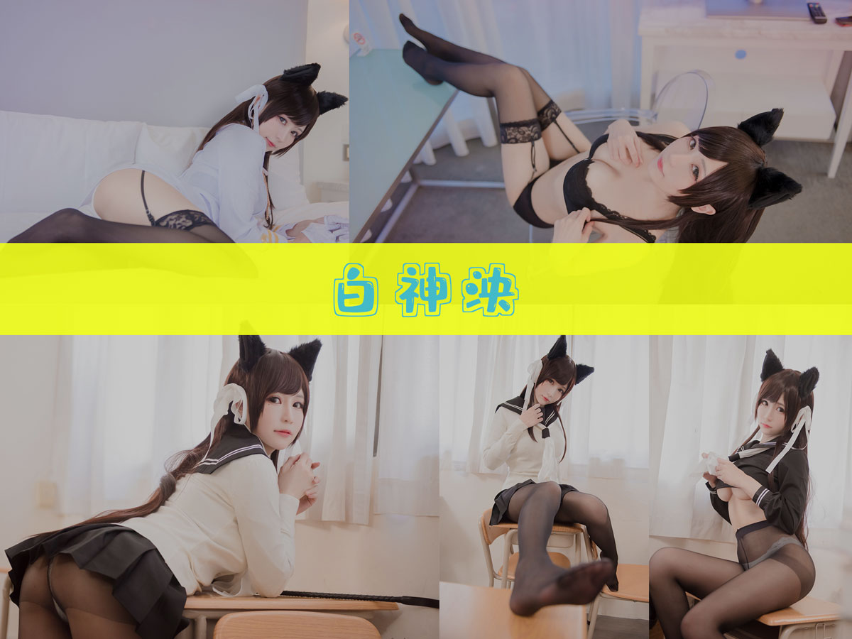 白神泱 作品合集[9套][持续更新]-品图吧