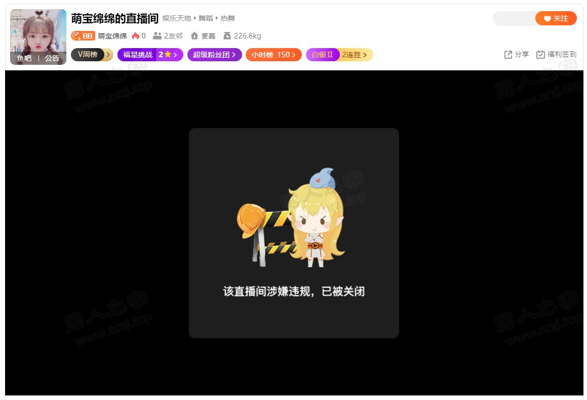 斗鱼34E萌宝绵绵火箭视频资源合集[16V/949M]-品图吧